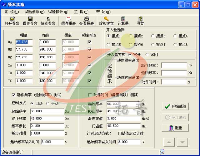 六相繼電保護測試儀頻率試驗操作規范
